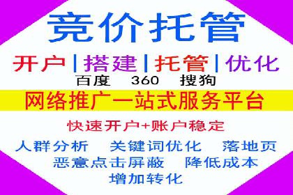 搜索引擎营销（SEM）代理的实战经验